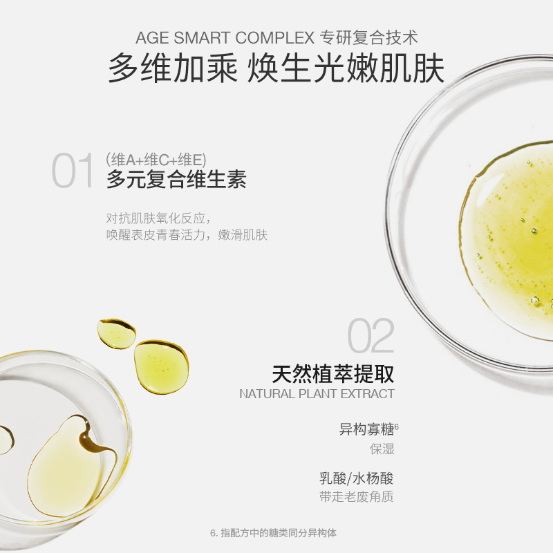 【宋佳推荐】德美乐嘉旗舰店抛光面膜75ml水杨酸控油清洁涂抹面膜