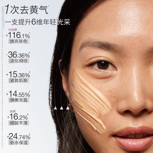 【双11抢先购】德美乐嘉胡萝卜多维面膜熬夜救急紧致抗皱涂抹面膜 - 图2