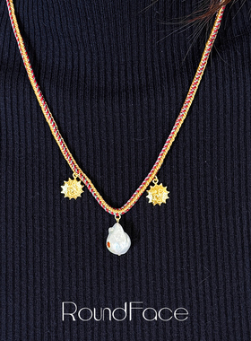 RoundFace炼金术系列巴洛克珍珠太阳脸手工编织项链复古海岛度假