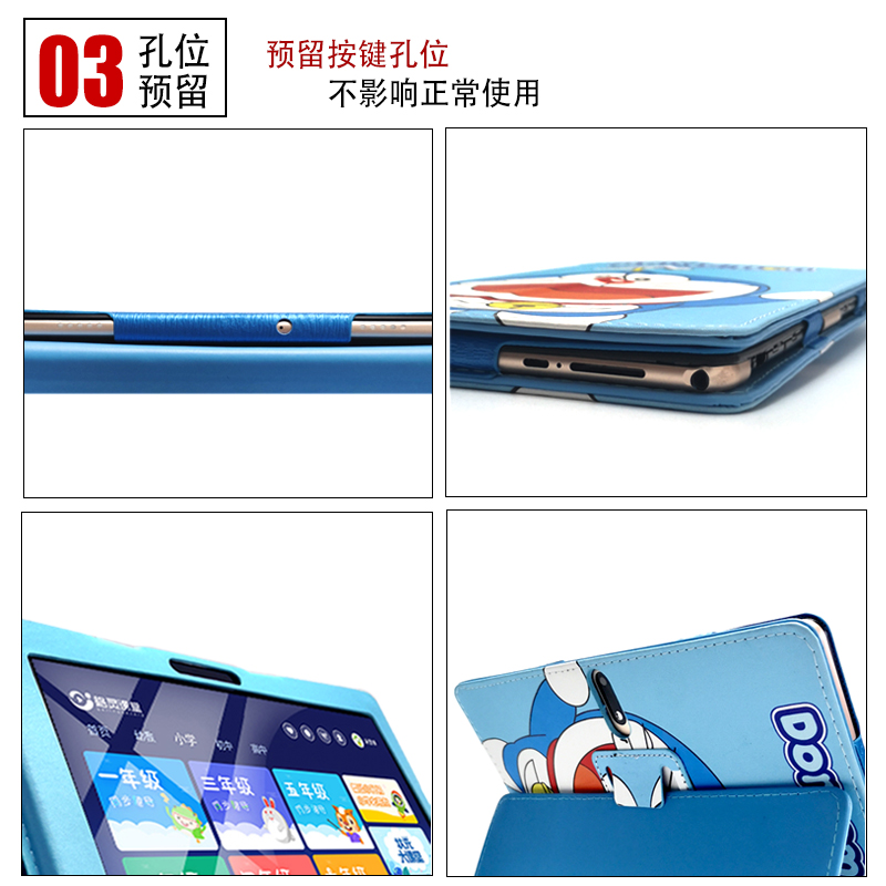 适用于KKTV学习机A9保护套YBFA9平板电脑外壳家教点读教育皮套卡通防摔外壳