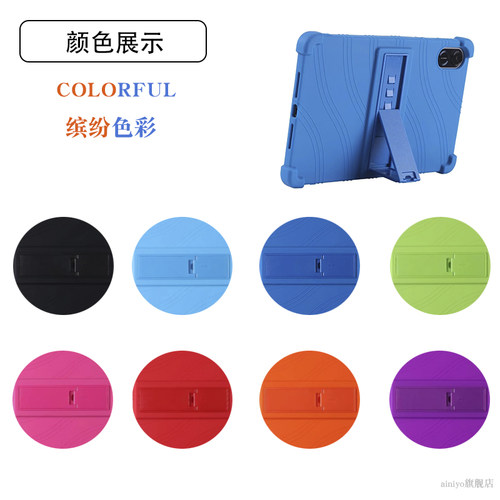 适用荣耀平板X8pro硅胶套保护套11.5英寸ELN-W09全包防摔X9软壳HONOR Pad X8 Pro支撑外壳外套 - 图3