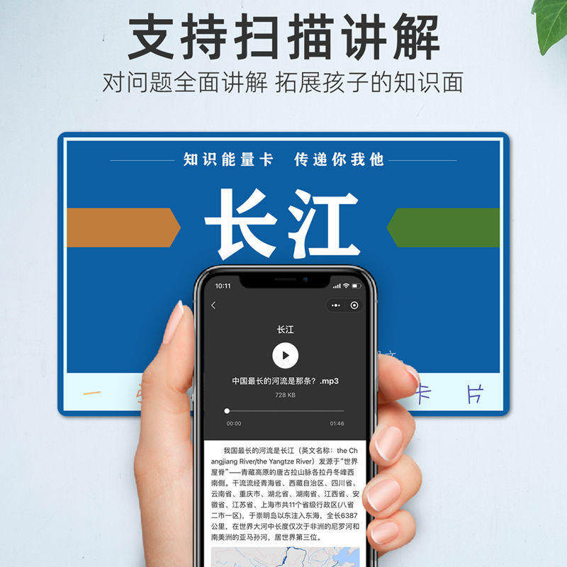 百科知识能量卡片中小学生常识趣味历史答题卡扑克牌儿童益智玩具,淘宝优惠券,粉丝福利购,淘宝优惠卷