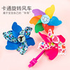 Children's bicycle windmill toy baby stroller pendant
