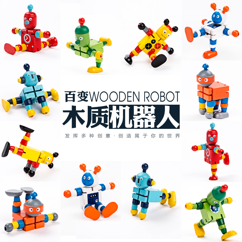 儿童木质百变机器人变形早教木质积木幼儿园益智玩具智力开发动脑 - 图0