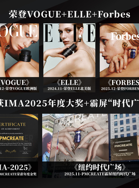 PMCREATE云朵罗兰小鹿面膜