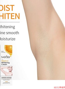 Vitamin C Body Lotion Moisturizing Armpit Body Care Nourishi