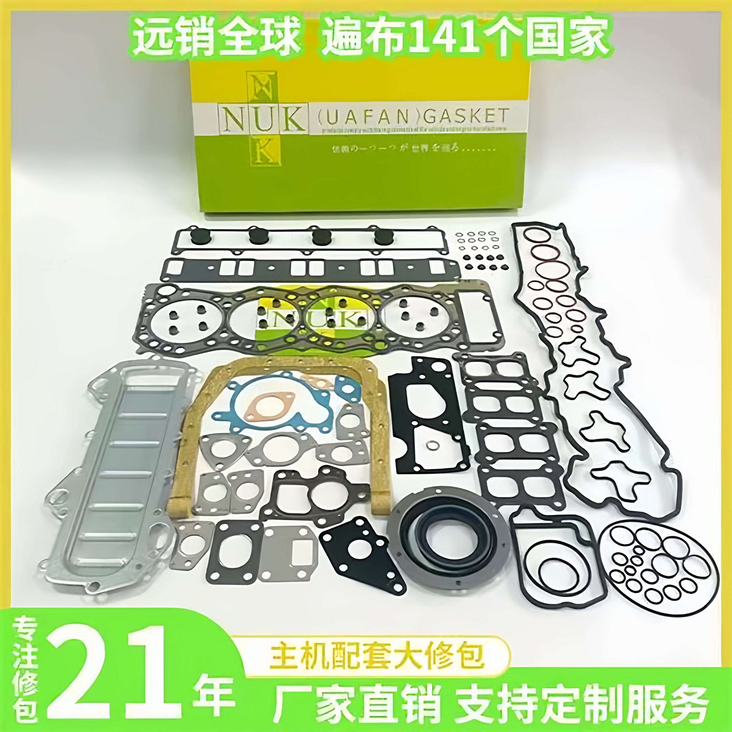 日立五十铃6HK1 6BD1 4BD1 4JJ1 4JG1发动机气门油封大修包组件,淘宝优惠券,粉丝福利购,淘宝优惠卷