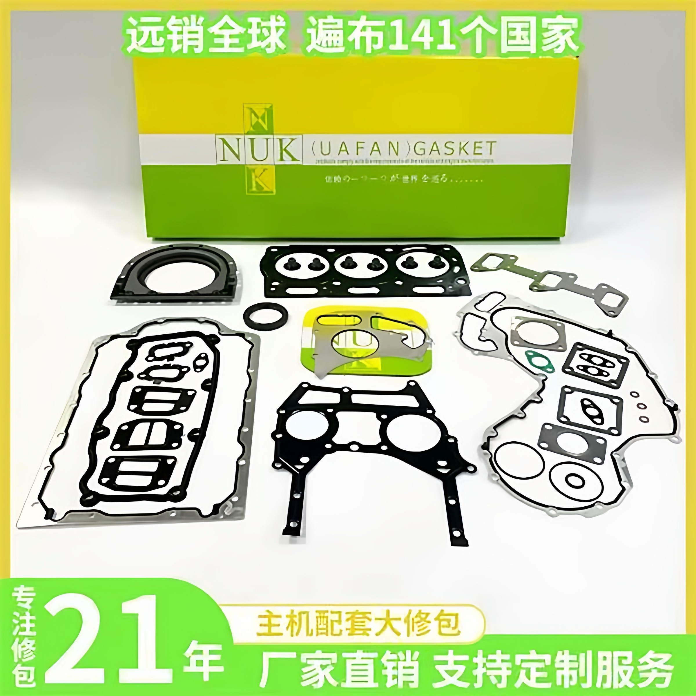 日立五十铃6HK1 6BD1 4BD1 4JJ1 4JG1发动机气门油封大修包组件,淘宝优惠券,粉丝福利购,淘宝优惠卷