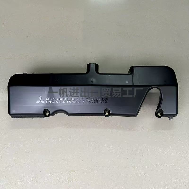 三一SY245H/260/265C防尘罩三菱D06FR发动机防尘盖塑料壳挖机配件 - 图0