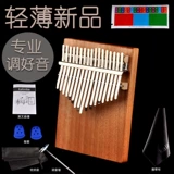Профессиональный Ян Инь настолько тонкие и тонкие новые продукты 17 тональные пианино -ядра для фортепиано.