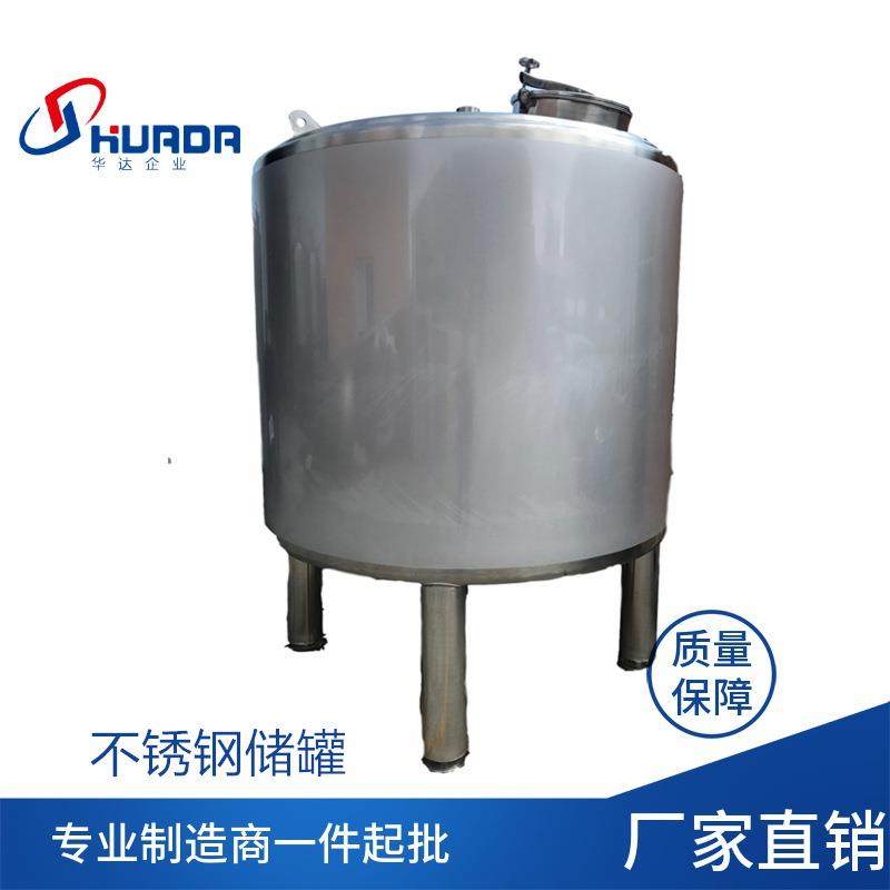 高剪切搅拌罐保温加热罐夹套冷却桶304不锈钢蒸汽电加热搅拌锅,淘宝优惠券,粉丝福利购,淘宝优惠卷