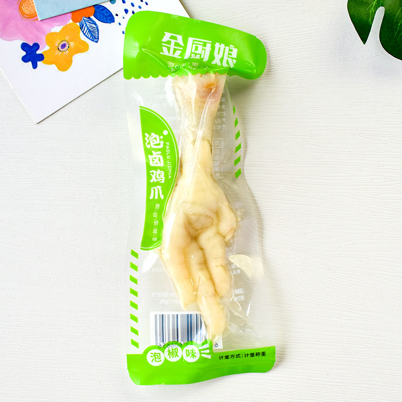 金厨娘泡卤鸡爪多味泡椒味卤味零食鸡脚散称解馋休闲零食品泡鸡爪,淘宝优惠券,粉丝福利购,淘宝优惠卷
