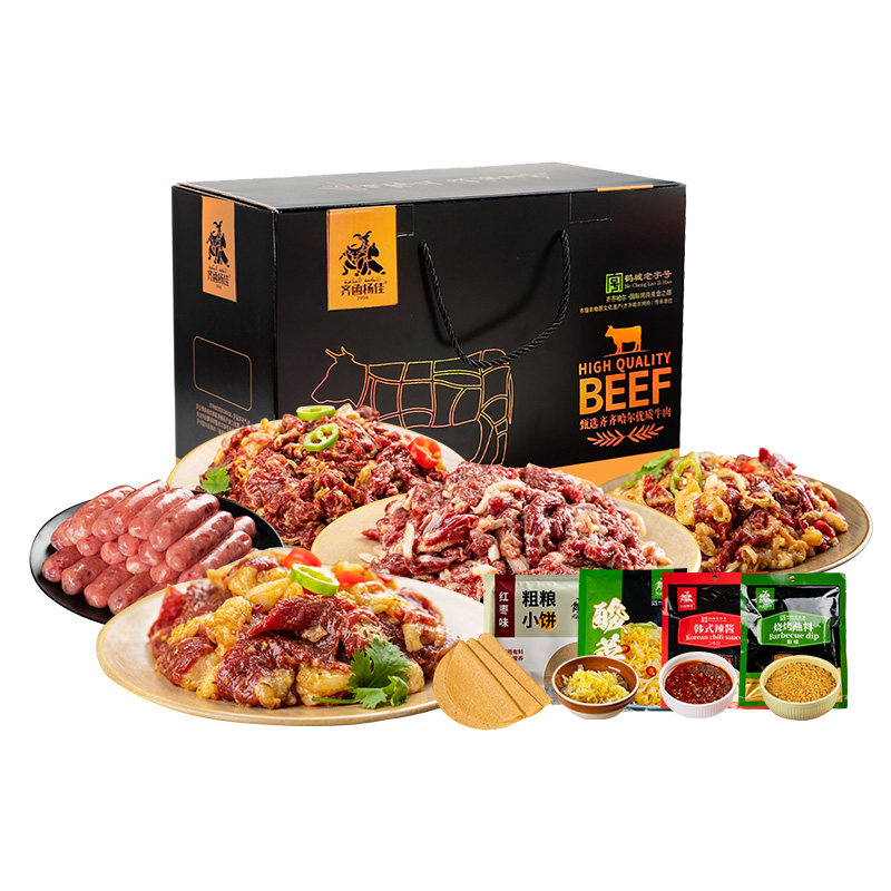 年货礼盒齐函杨佳齐齐哈尔烤肉牛肉食材烤肉礼盒新年送礼6斤套餐