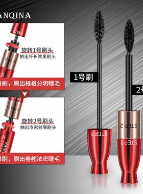 纤长浓密睫毛膏 防水防汗不晕染拉长卷翘持妆定型根根分明