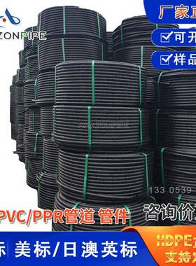 hdpe给水管城镇自来水管农村供水管工厂3275110160pe实壁管