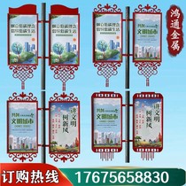 Lamppost Road banner outdoor double-sided set with hoop utility pole for flag hanging light box road lamppost billboard shelf