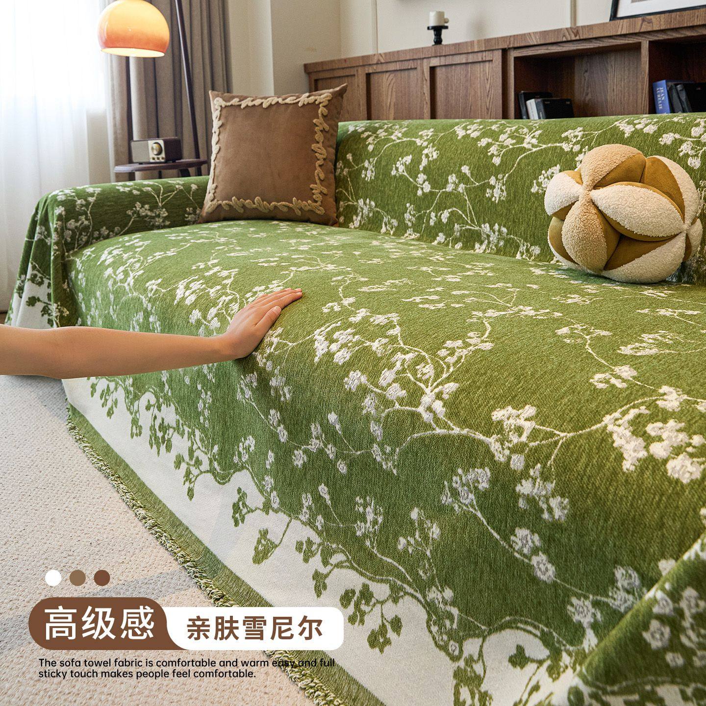 复古风雪尼尔沙发盖布四季通用2025新款高级感盖巾全包毯沙发套罩,淘宝优惠券,粉丝福利购,淘宝优惠卷