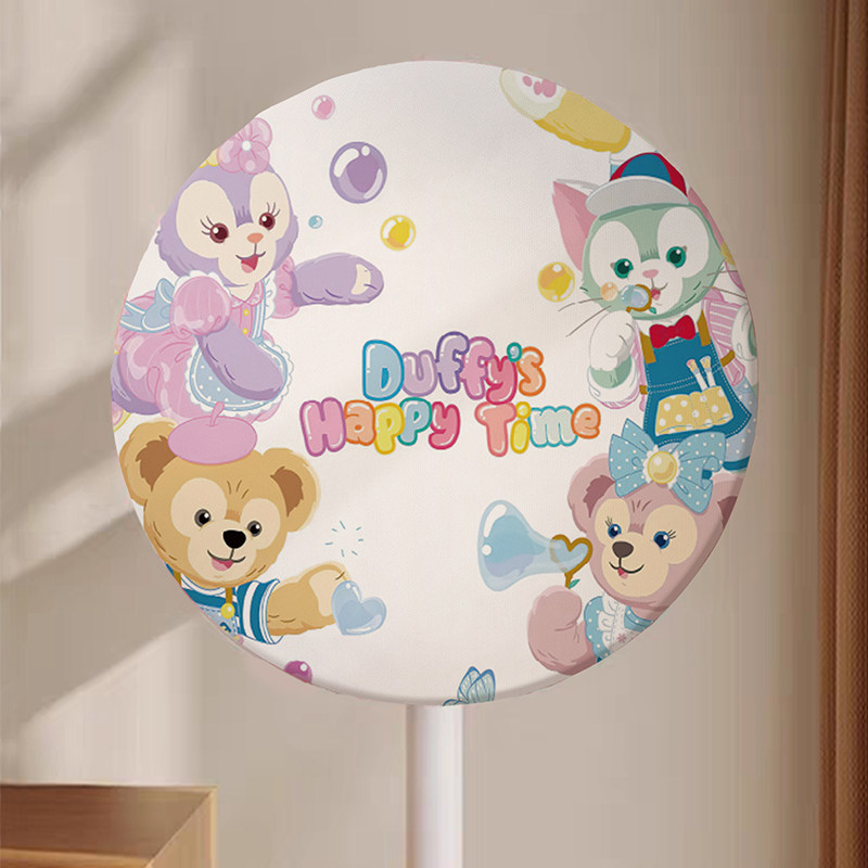 星黛露电风扇防尘罩可爱高颜值家用落地扇台式立式电扇防尘保护罩,淘宝优惠券,粉丝福利购,淘宝优惠卷