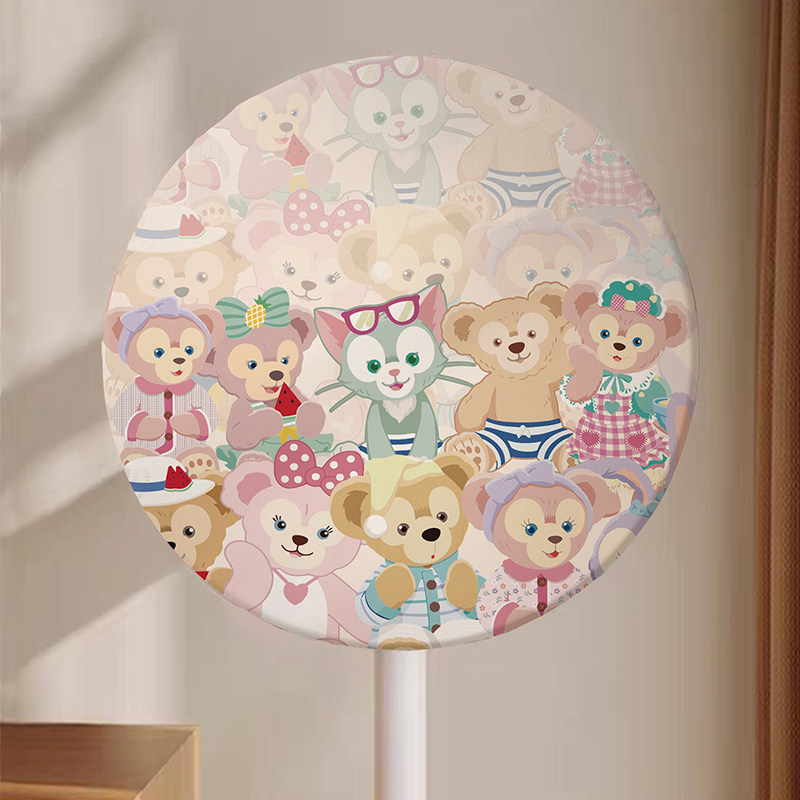 星黛露电风扇防尘罩可爱高颜值家用落地扇台式立式电扇防尘保护罩,淘宝优惠券,粉丝福利购,淘宝优惠卷