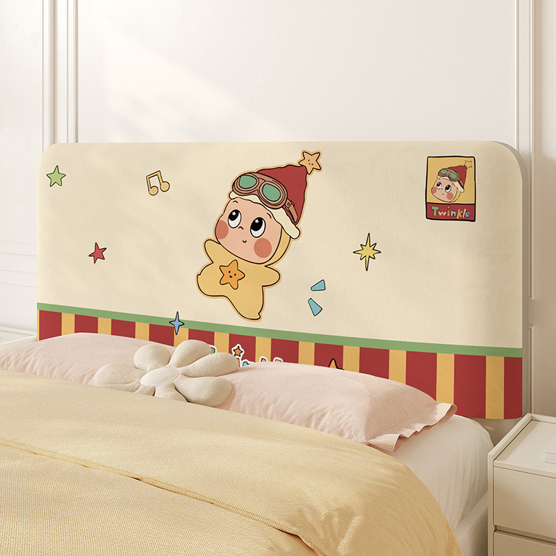 星星人可爱床头罩套木床硬板全包保护罩子软包靠垫弹力盖布防尘罩,淘宝优惠券,粉丝福利购,淘宝优惠卷