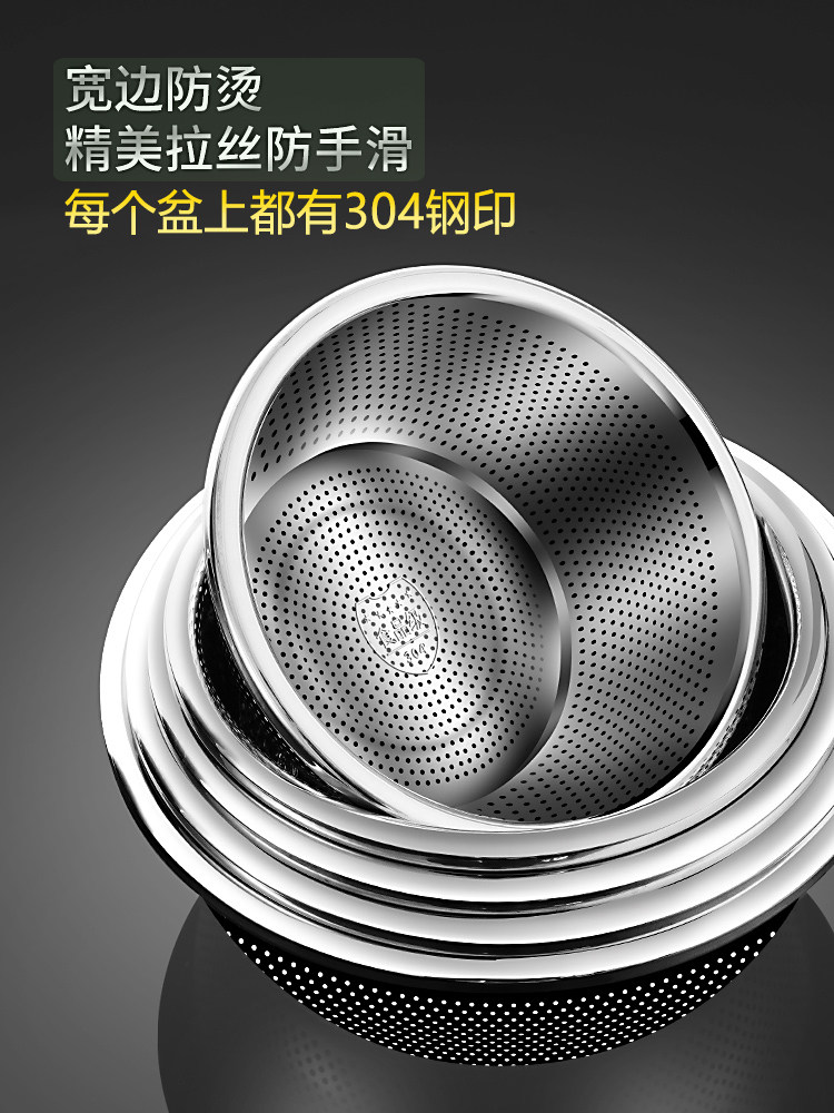 沥水篮洗菜盆洗米筛304不锈钢厨房神器水果篮家用沥水漏盆淘米盆,淘宝优惠券,粉丝福利购,淘宝优惠卷