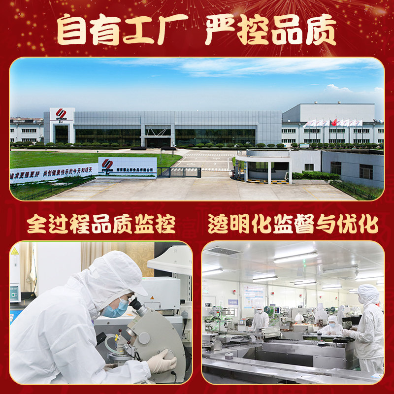 喜之郎美好年年礼盒1692g/19袋果冻海苔儿童零食大礼包年货送礼