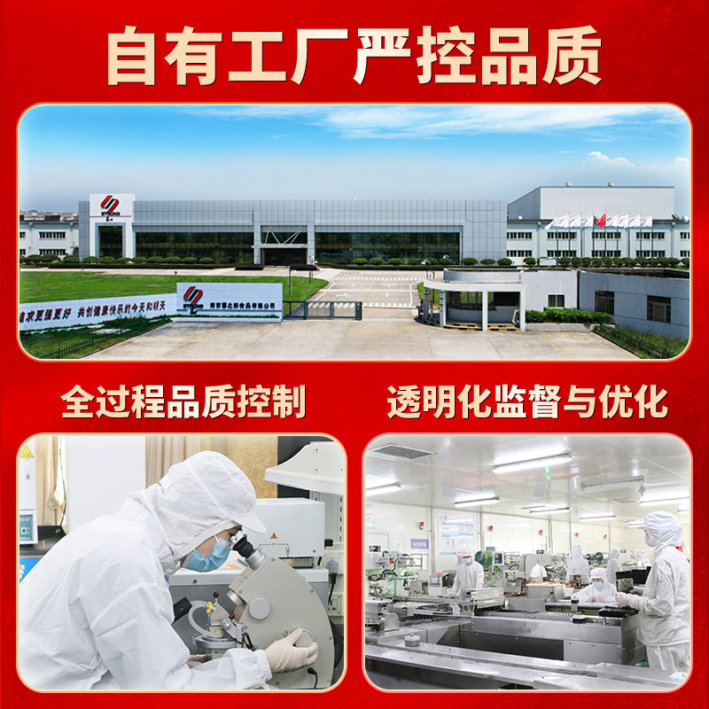 喜之郎美好时光礼盒1692g/19袋果冻海苔儿童零食大礼包年货送礼