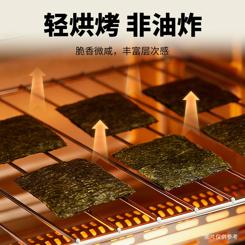 美好时光经典原味海苔3克儿童休闲零食解馋即食紫菜拌饭海苔片