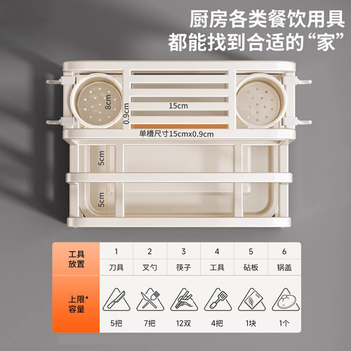 2025不锈钢刀架置物架厨房多功能菜刀筷子笼砧板一体刀具收纳架 - 图0