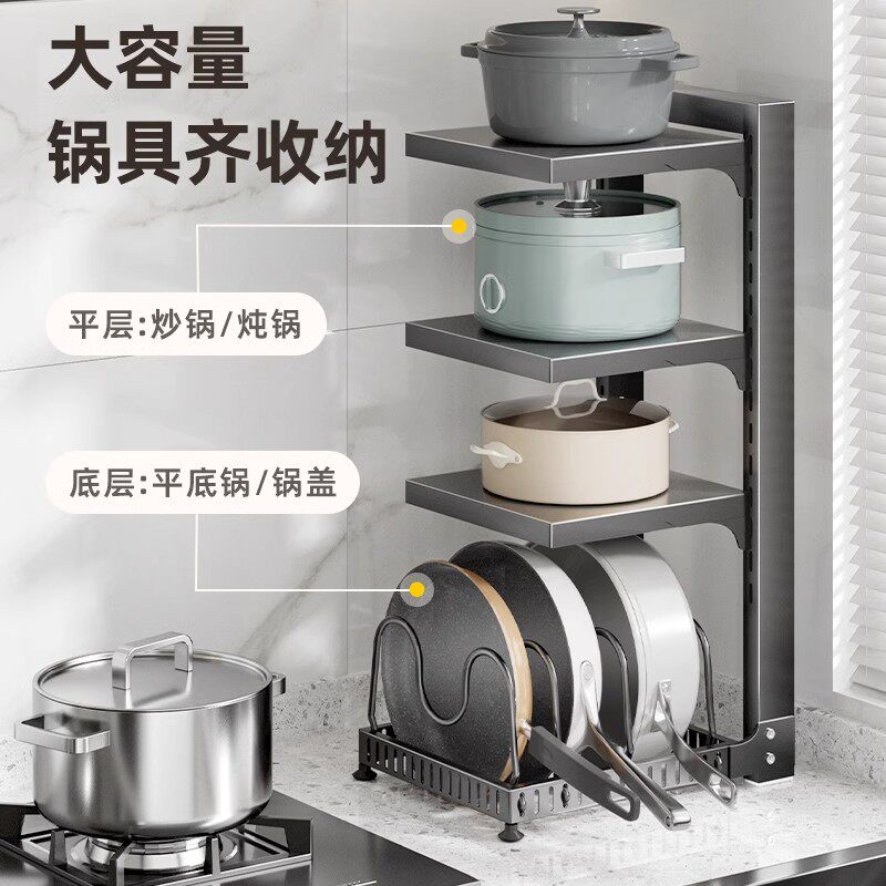 调节锅具收纳架柜内放锅架子橱柜厨房置物架多层家用多功能下水槽