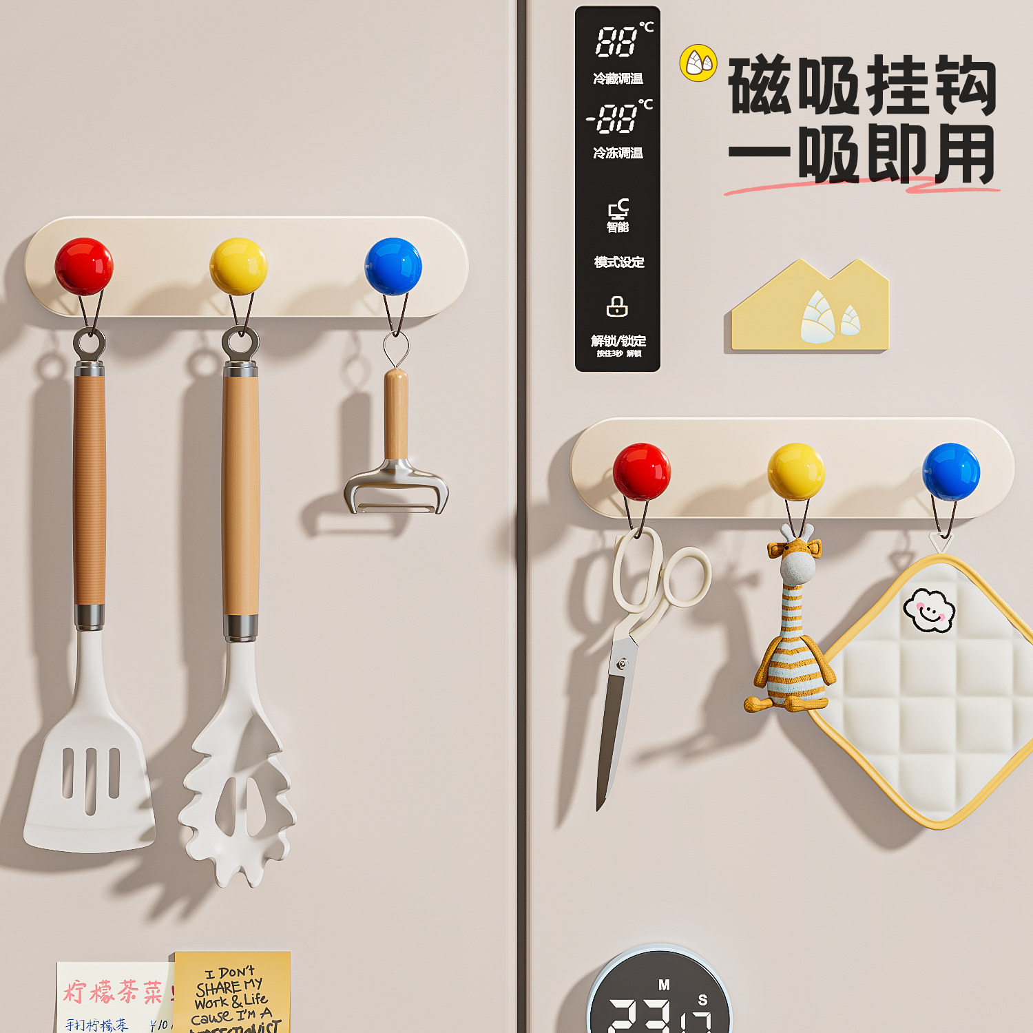 磁吸挂钩入户门后收纳置物架强力挂衣架挂衣钩防盗门上大门免打孔,淘宝优惠券,粉丝福利购,淘宝优惠卷