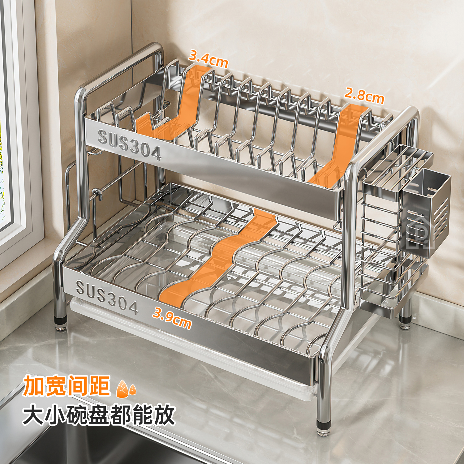 304不锈钢碗架沥水架厨房多功能双层置物架放碗筷碗盘碗碟收纳架 - 图1