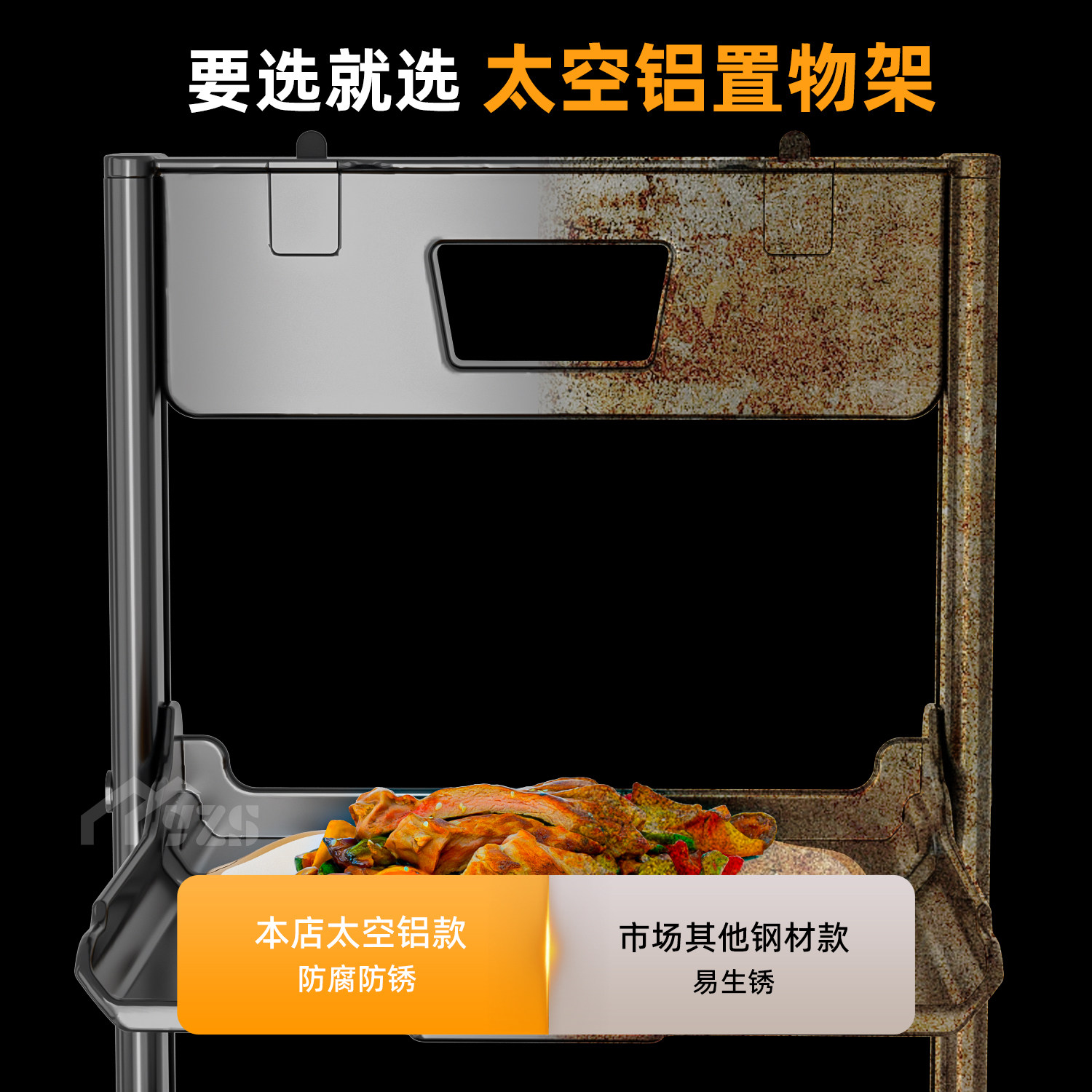 吸盘式厨房置物架多层折叠备菜多功能配菜壁挂神器免打孔盘子收纳,淘宝优惠券,粉丝福利购,淘宝优惠卷