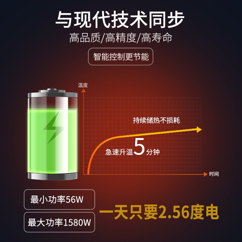 新款电动升降取暖茶几电炉桌子取暖桌电暖桌电暖炉烤火桌家用长方 - 图1