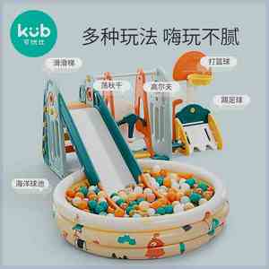可优比儿童室内滑梯多功能宝宝滑滑梯组合幼儿园家用小型秋千玩具