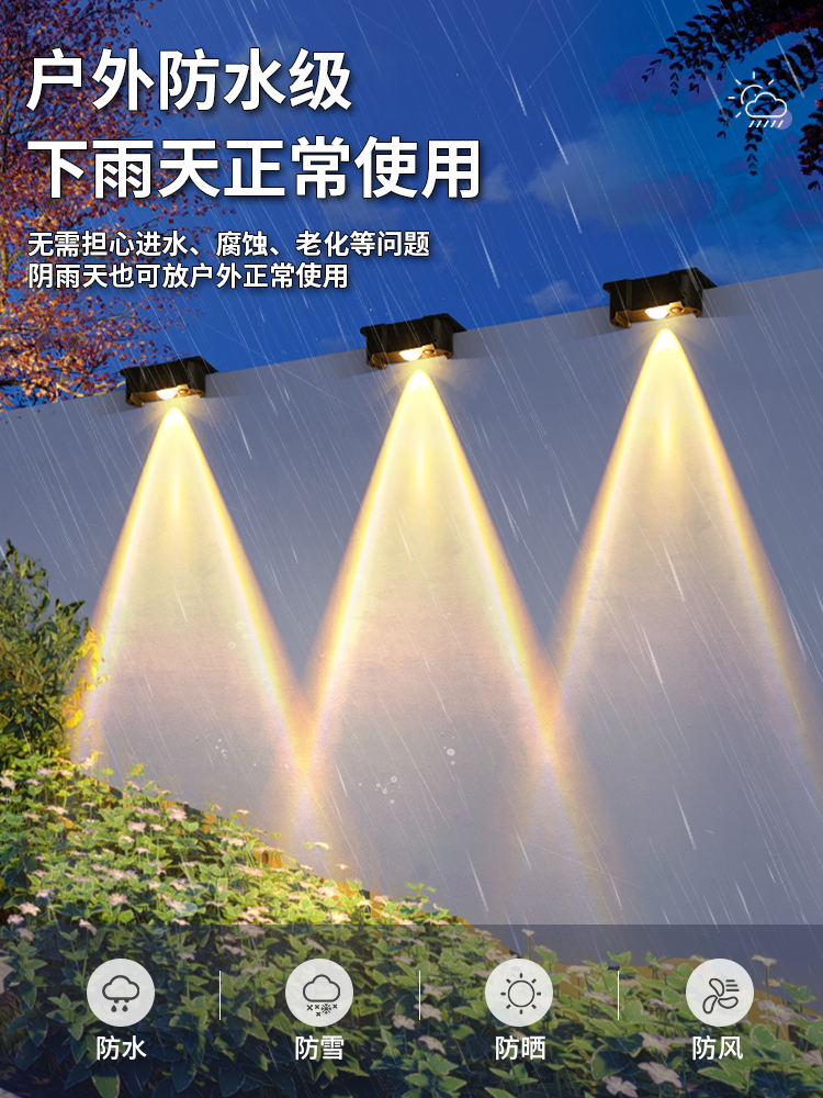 太阳能灯户外灯防水洗墙灯庭院围墙壁灯民宿室外别墅花园装饰射灯 - 图2