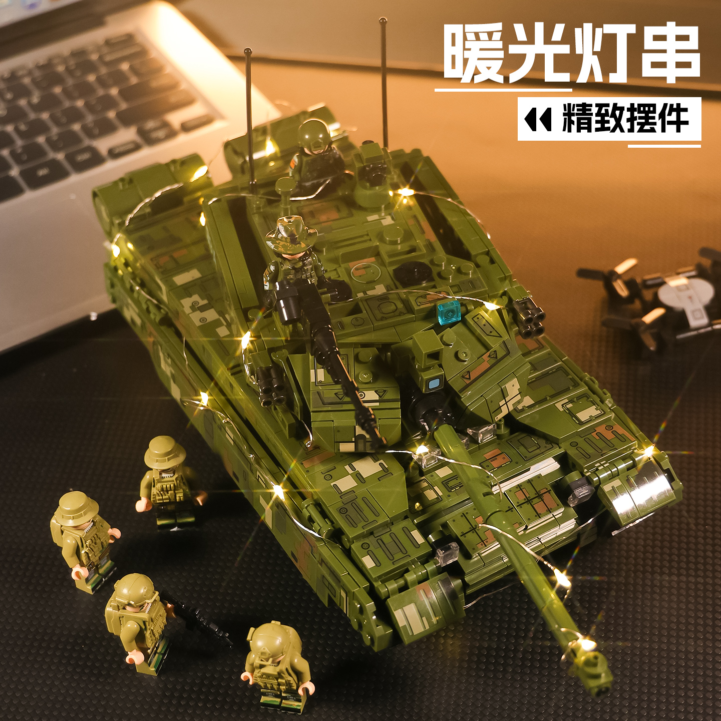 2025新款99A坦克积木男孩益智拼装玩具拼图6到12岁儿童圣诞节礼物 - 图2