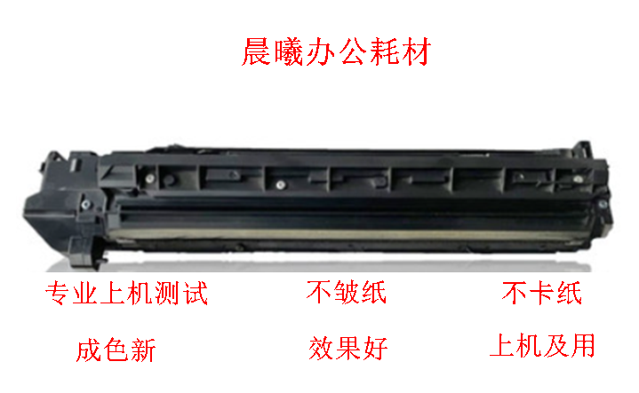 夏普 MX261N 311N M2608 2628 3108 3508显影组件显影器载体仓-图0