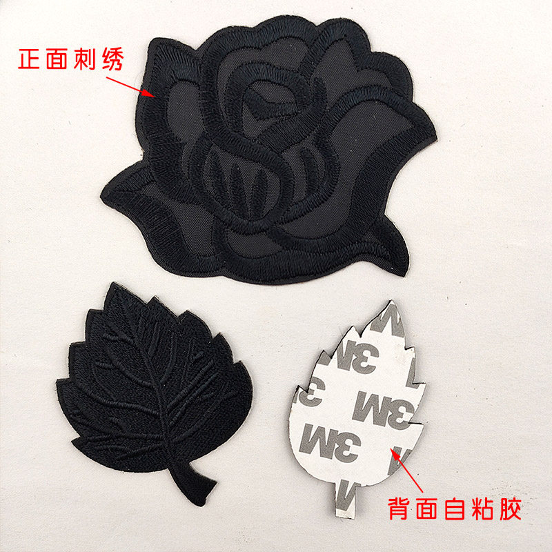自粘黑色刺绣贴纯色花朵补丁贴布贴衣服羽绒服裤子补破洞图案贴花,淘宝优惠券,粉丝福利购,淘宝优惠卷