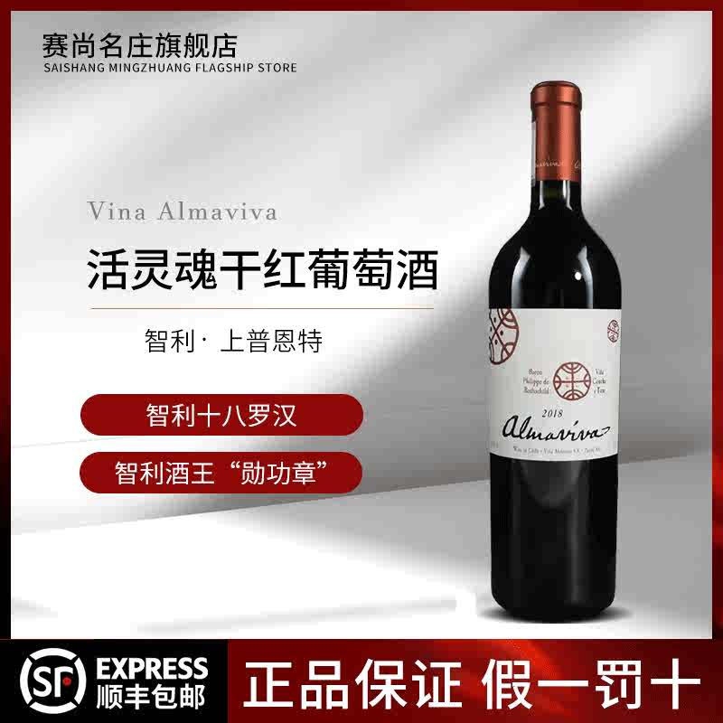 vina葡萄酒-新人首單立減十元-2022年6月|淘寶海外