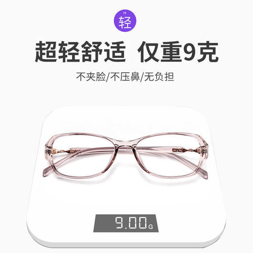 【迈克尔专属】超轻舒适近视眼镜女有度数防蓝光辐射定制散光镜框 - 图1