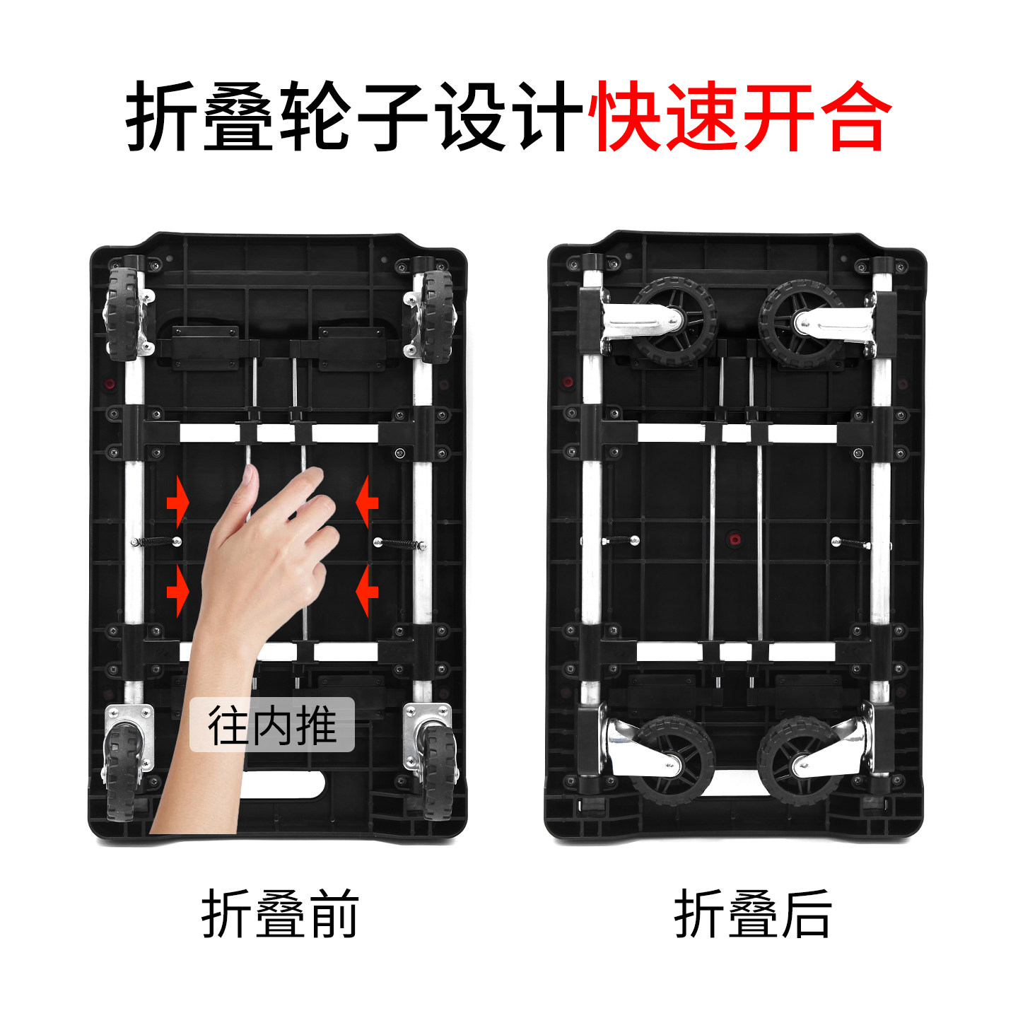 全折叠推拉平板车拉货车手推车搬运车便携购物车取快递拖车手拉车,淘宝优惠券,粉丝福利购,淘宝优惠卷