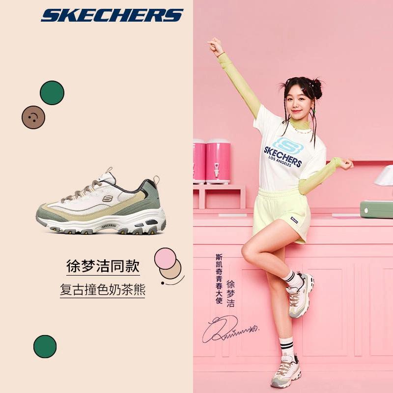 Skechers斯凯奇春季奶茶熊女鞋复古增高老爹鞋百搭休闲厚底熊猫鞋 - 图1