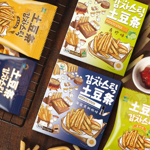 九日原味薯条80g*3盒青柠海盐黑胡椒土豆条膨化休闲食品零食小吃