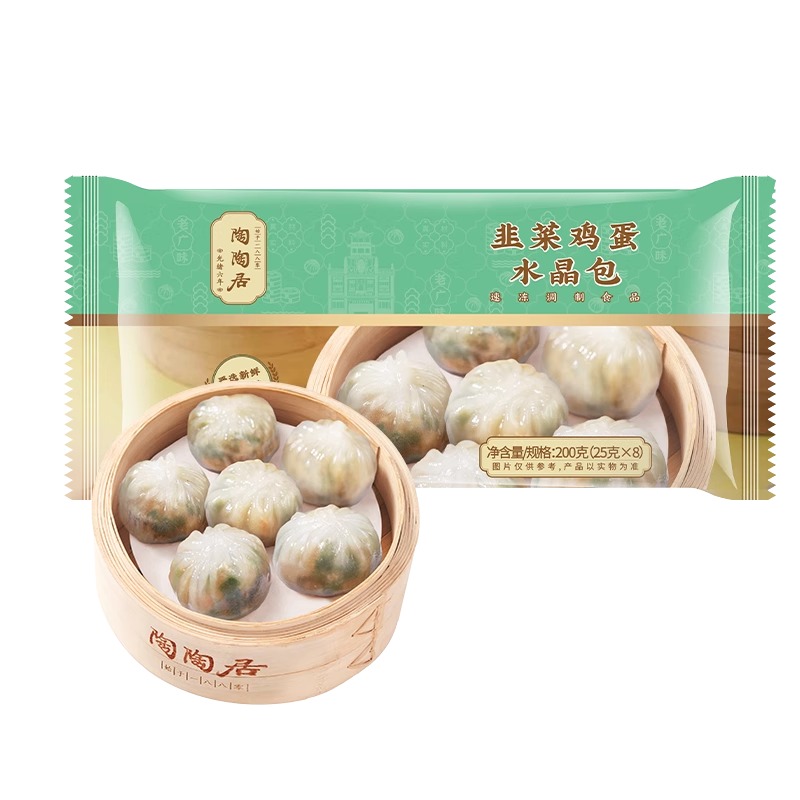 广州陶陶居酒家包子猪肉韭菜鸡蛋水晶包广式茶楼早餐速冻包点早点