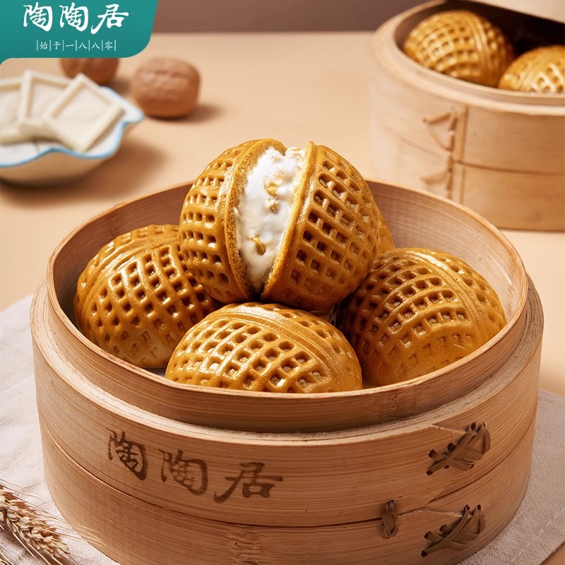 广州陶陶居酒家包子核桃包广式茶楼包点糕点面点速冻即食早餐点心