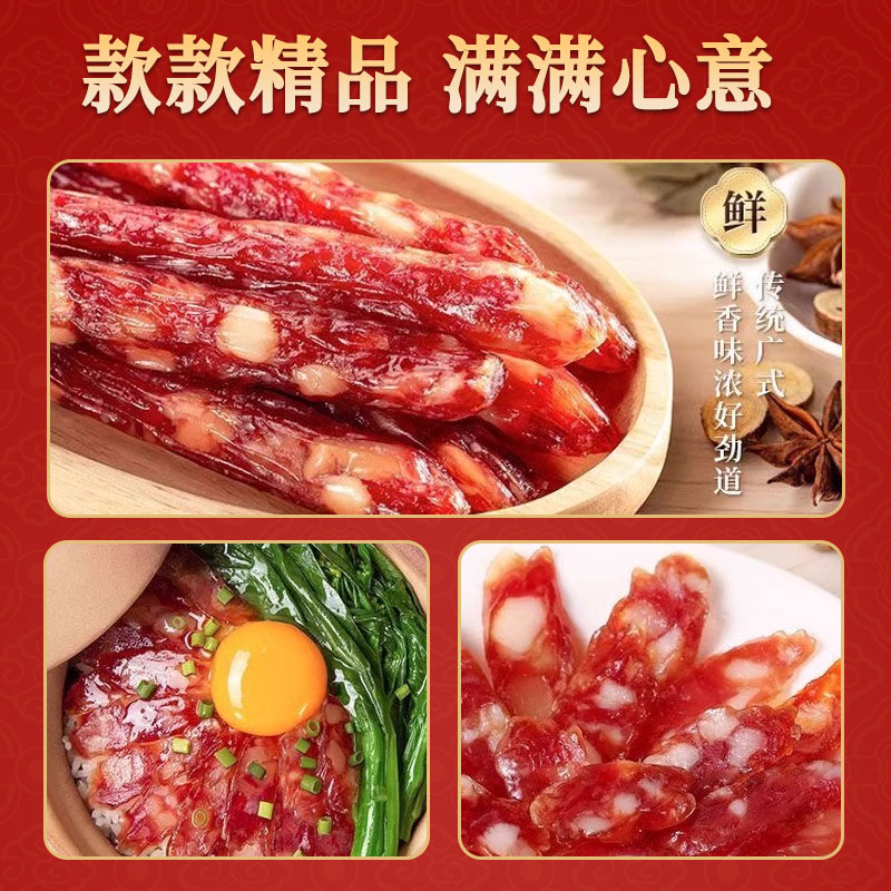 广州陶陶居酒家年货礼盒春节送礼过年零食大礼包腊味酥饼广东特产