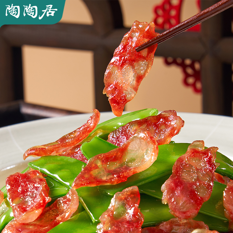广州陶陶居酒家腊享好运腊肠礼盒800g广式腊肉香肠特产年货伴手礼