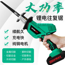 Electric drama cutting saw wood multifunctional special reciprocating saw High power charging horse knife saw handheld cutting machine metal