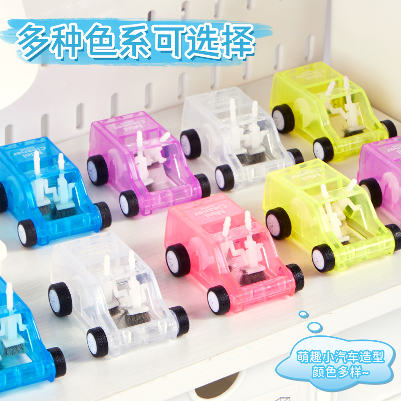桌面清洁小学生神器！桌面迷你清洁桌面扫地车铅笔屑橡皮清理纸屑神器创意解压文具清扫器垃圾车手推滑行车仔